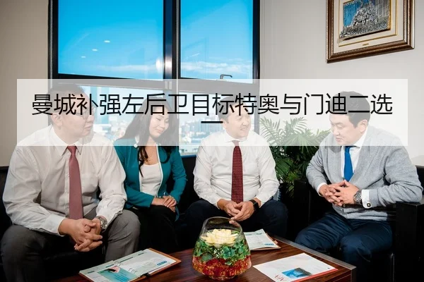 man-cheng-bu-qiang-zuo-hou-wei-mu-biao-te-ao-yu-men-di-er-xuan-yi-3-590.jpg